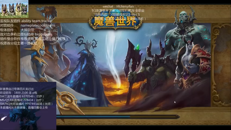 【2021-08-23 23点场】申度孟波：1800皇帝波酱，9.1第四天已拿龙