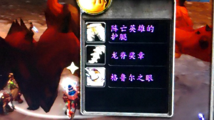 首秀出龙脊3