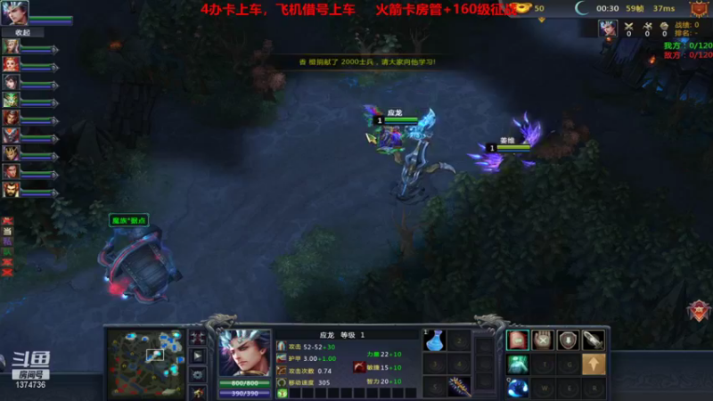 【风起菜菜 梦三国2】2021-08-23 18:54:53-2021-08-23 19:09:55