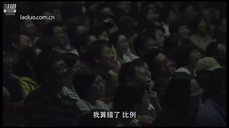 【2021-08-24 12点场】SmartisanTeam：罗永浩演讲发布会集锦