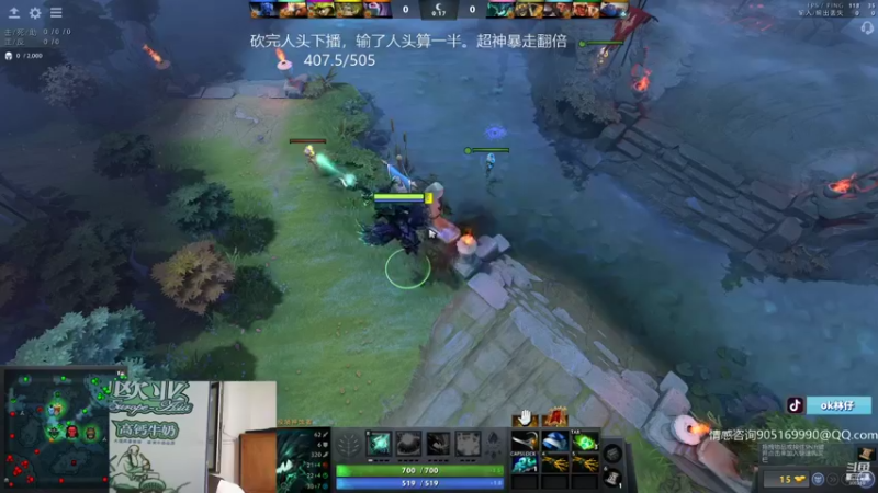 【2021-08-23 20点场】ok林仔：ok林仔的直播间