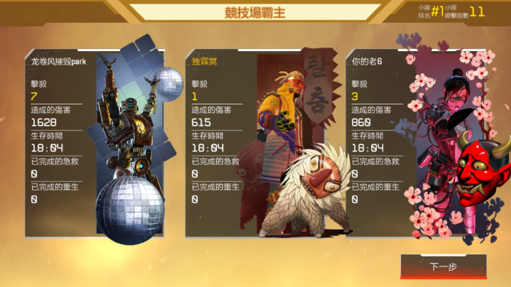 直播录播2021-08-23 19点场