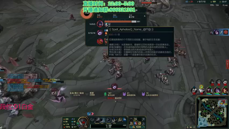 【2021-08-23 22点场】凉风亚索yasuo：快乐风男：亚索or永恩