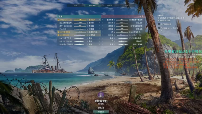【2021-08-17 20点场】兔子贼贼叉Lzzzx：今日晚8-11点送10个伊势包