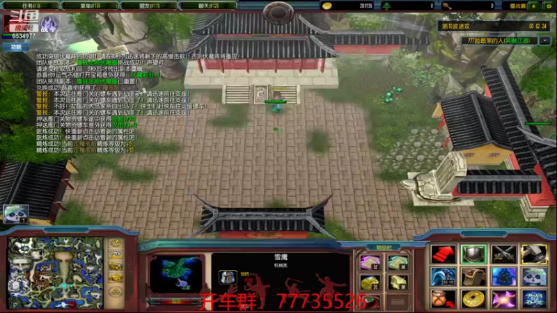 【2021-08-23 23点场】qq_Gv5DOe：鏖战襄阳！