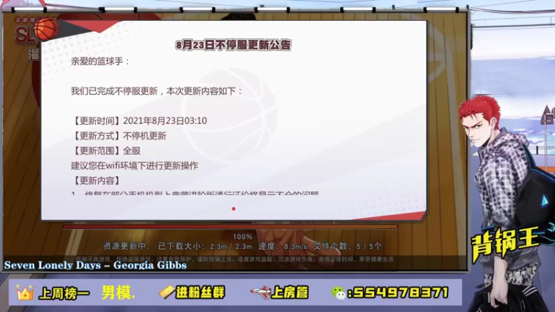 【2021-08-23 20点场】赠我一封情书：不说话装高手 ~