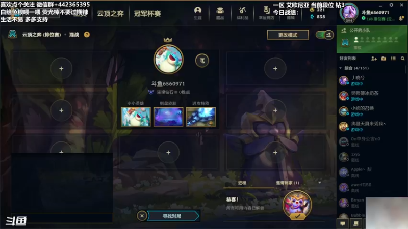 【2021-08-22 20点场】懵逼的小懵逼：不说话装高手 6560971