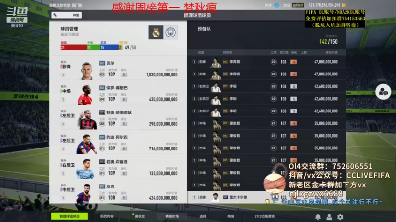 【2021-08-24 20点场】CCLIVE：CC：12点开连锁