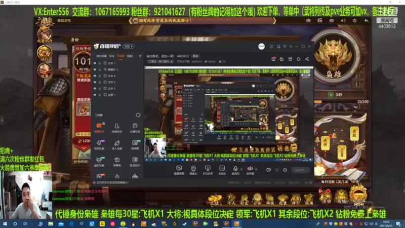 【2021-08-23 18点场】邓员外不圆：说出吾名，逗汝一笑！ 4403612