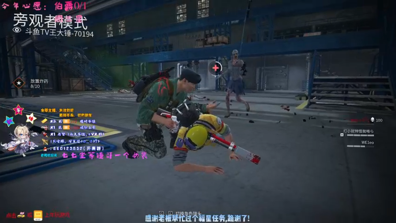 【2021-08-23 17点场】疯狂的王大锤：今天，又是充满希望的一天！！