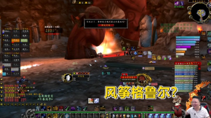 魔兽TBC怀旧服：驻扎在格鲁尔的马戏团，来自散人，娱乐散人！