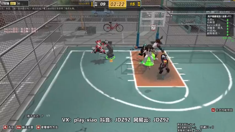 【playxwq 街头篮球】2021-08-23 22:16:44-2021-08-23 22:31:45