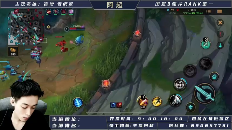 【2021-08-24 15点场】阿超cc丶：阿超：国际服免费上车 速来！
