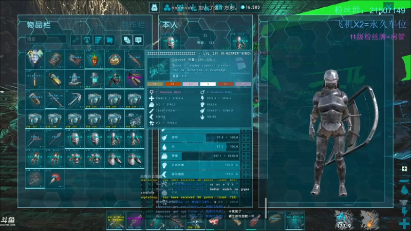 【渝万丶钢蛋儿 方舟：生存进化】2021-08-24 14:43:36-2021-08-24 14:58:46