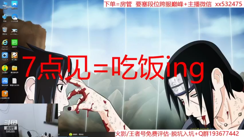 【2021-08-24 19点场】奶瓶lxx：版本答案：西瓜山河豚鬼