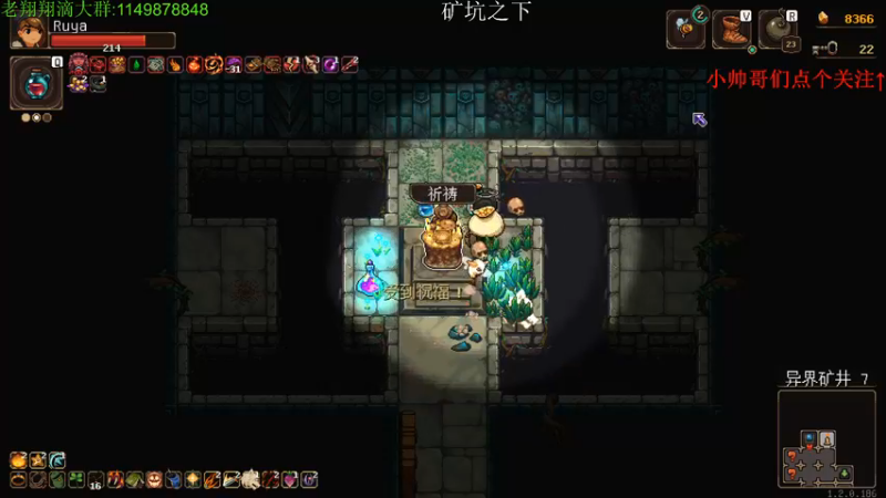 【2021-08-22 00点场】帅帅的老翔翔：介不是你们最喜欢滴霓虹吗！