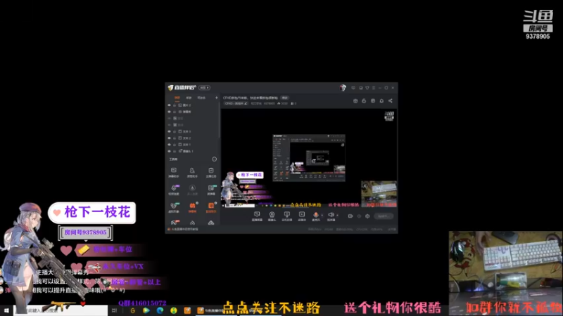 【2021-08-21 21点场】叨刀学长：CFHD拆包节来啦，快进来看拆包领新枪