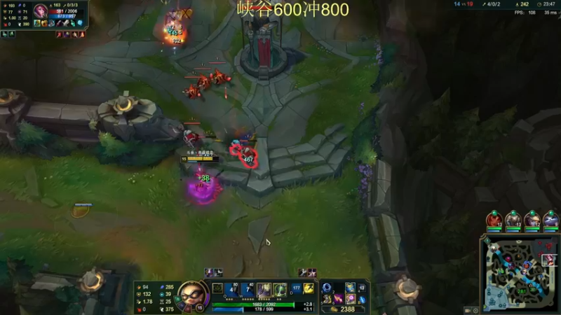 【2021-08-24 14点场】恶霸提莫：恶霸提莫，峡谷冲1000