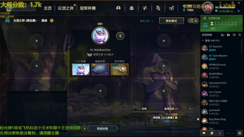 【2021-08-19 23点场】AG丶Snowy：等一次天黑