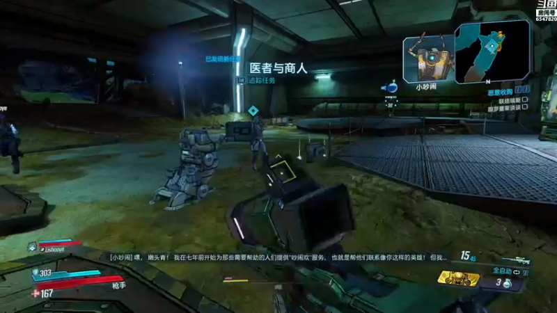 【2021-08-23 20点场】CD芜酩：芜师傅 今天来拉满观众血压了