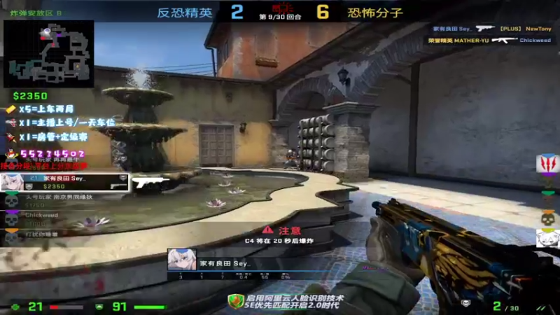 【2021-08-24 15点场】csgo沉默男孩：【沉默】带病