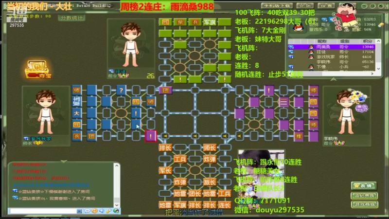 【2021-08-24 18点场】恶蚊子：雨滴大哥YYDS，感恩有你！！！