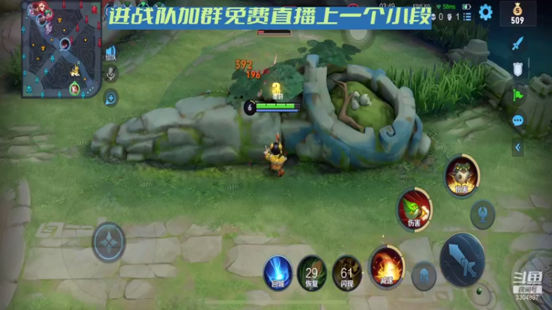 【2021-08-18 19点场】墨骨iiu：没有上王者的小伙伴看过来