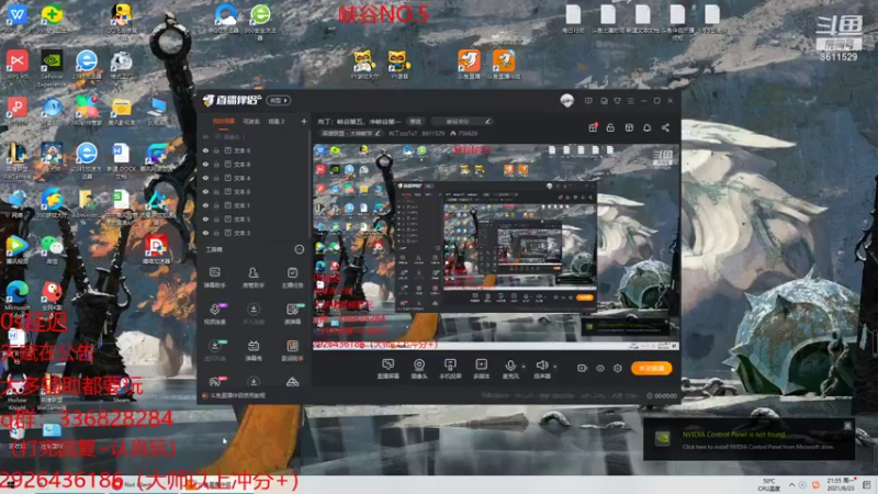 【2021-08-23 21点场】布丁zzzTuT：布丁：峡谷第五，冲峡谷第一
