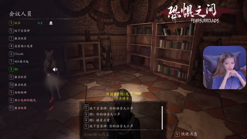 【2021-08-24 13点场】球仔baby：《狼人杀》《坏女人》