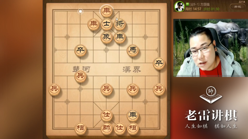 【天天象棋】雷疯小叔的精彩时刻 20210824 04点场