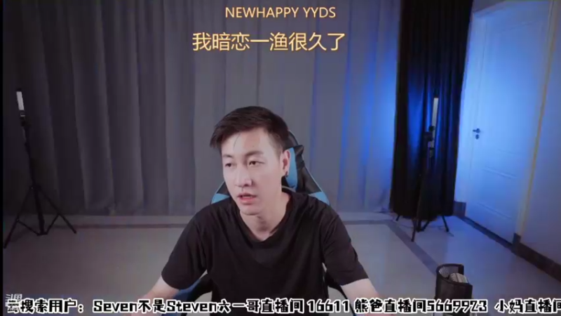 【2021-08-23 21点场】赛文柒Seven：巅峰挑战S级冲！ 钻粉冲！