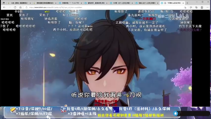 【2021-08-23 23点场】MKforever：你的专业定制规划帮肝师
