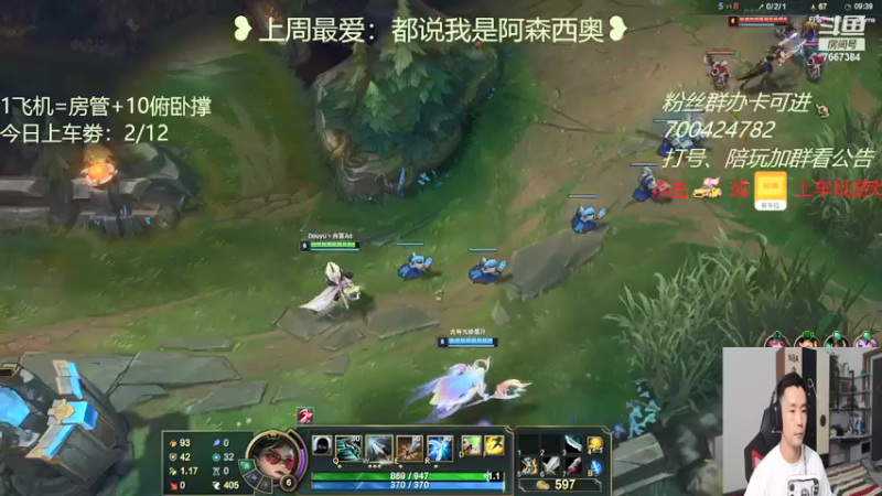 【2021-08-22 19点场】白菜ad：薇恩专场，肌肉猛男