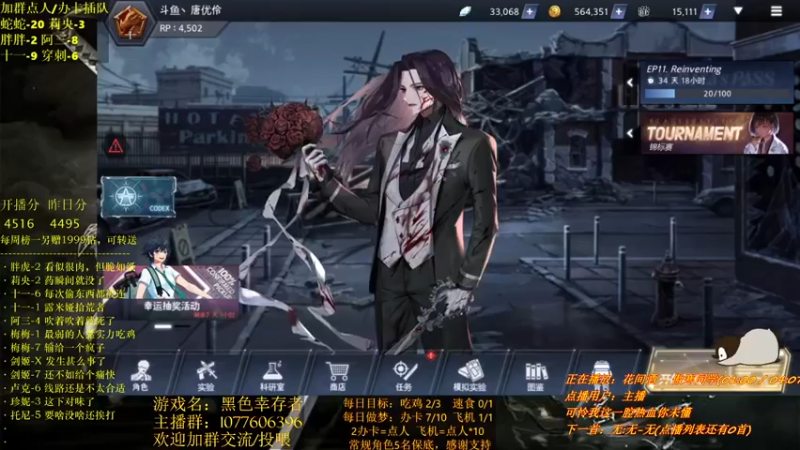 【2021-08-18 21点场】唐优伶的杂货铺：更新延期到明天
