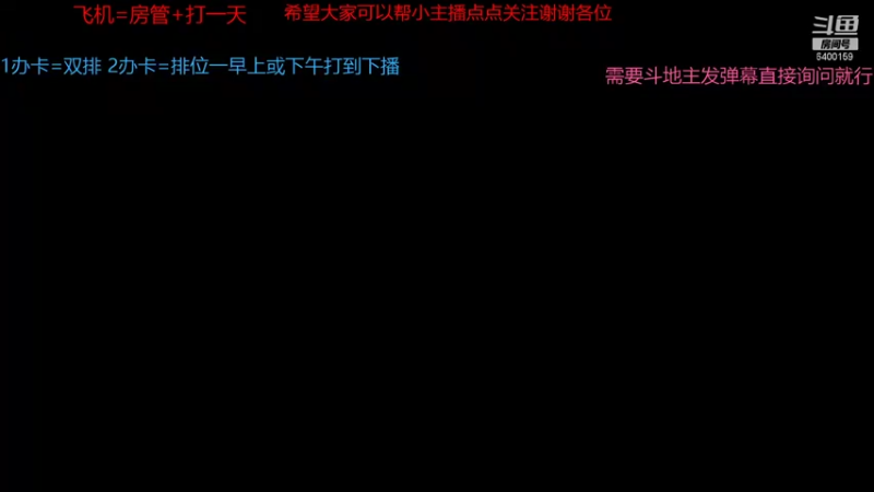 【2021-08-24 12点场】断梦花开到黎明：和朋友开黑不开麦声音大伙见谅