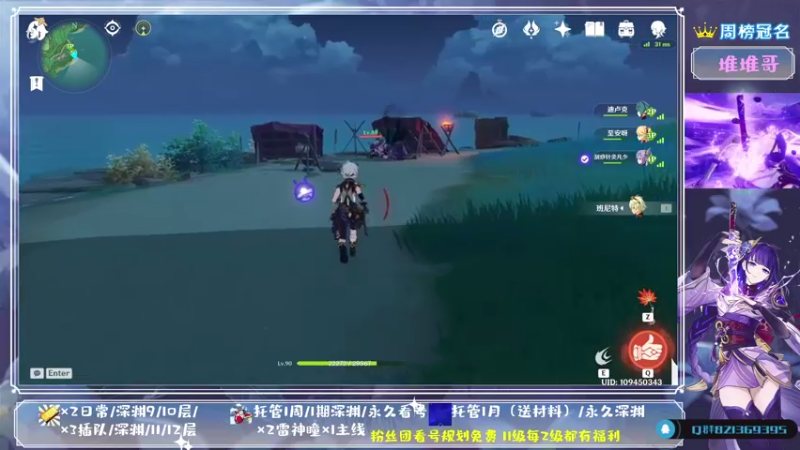 【2021-08-23 21点场】MKforever：你的专业定制规划帮肝师