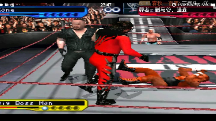 PS1经典，WWE。三个人的擂台