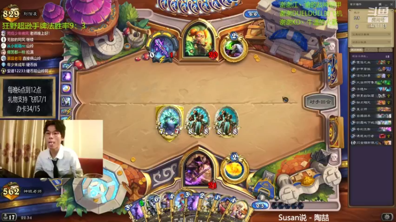 【2021-08-23 22点场】神棍老师麦迪文：神棍老师：偶尔迟到的直播间