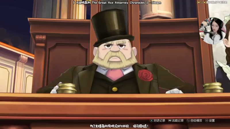 【2021-08-23 22点场】哈尼她姐：大逆转裁判：拍最响的桌，喊最大声的异议！