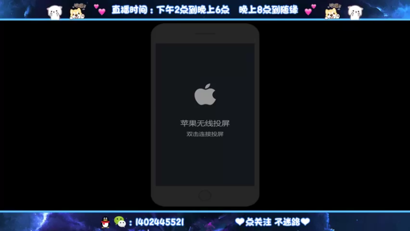【2021-08-23 21点场】毕竟是柚子：微信带粉五排上荣耀！