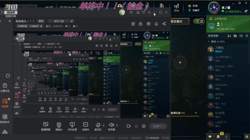 【2021-08-23 12点场】鹏亿i：吸收鱼丸！！！