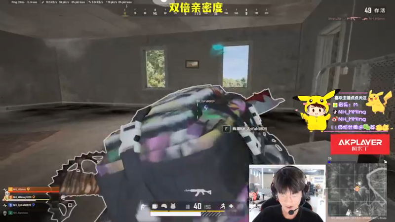 【2021-08-24 16点场】Newhappy明明：【2021PCL夏季赛】NH战队视角