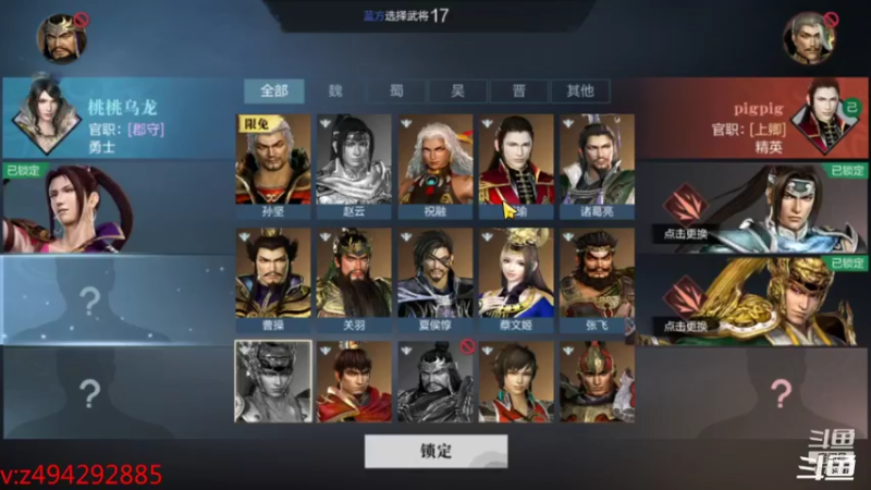 【2021-08-22 19点场】兔八哥YonHen：真三国无双霸不会就来问
