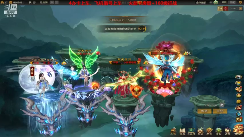 【风起菜菜 梦三国2】2021-08-24 04:17:08-2021-08-24 04:32:11