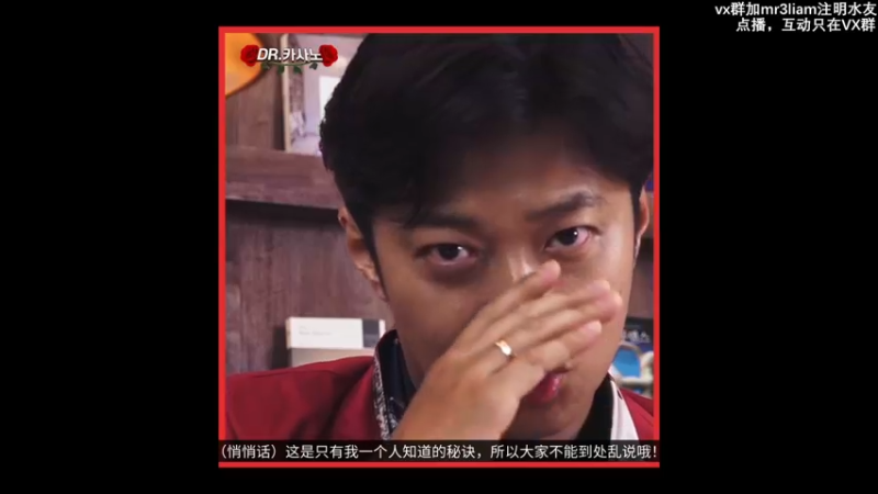 【2021-08-24 00点场】馊包：水平很差，你忍一下