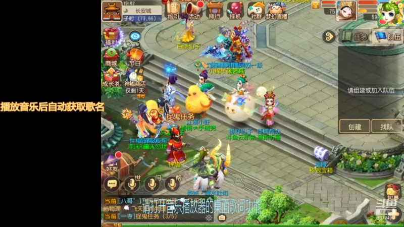 【2021-08-23 19点场】云亦弦：梦幻手游2021年依旧精彩