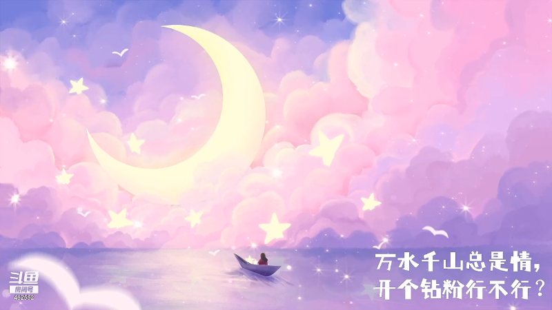 【音乐之声】我家猫呢的精彩时刻 20210824 15点场