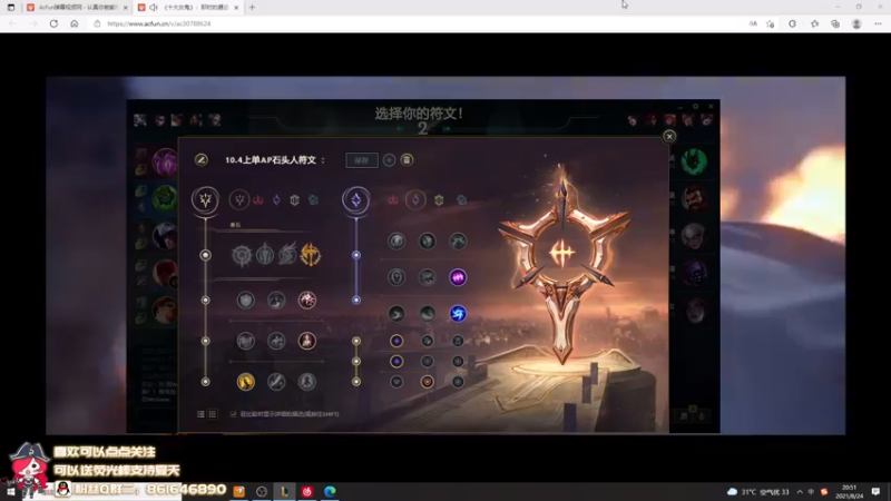 【2021-08-24 20点场】夏天夏天丶丶：国一女枪教学局 血魔流教学