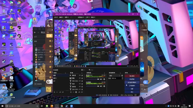 【2021-08-24 07点场】双木zzz：网络一线牵 关注点一点