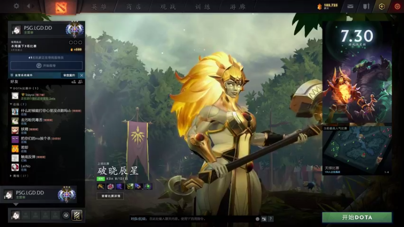 【2021-08-24 18点场】莉莉丝的莉莉丝：lilith：恢复手感练新绝活~